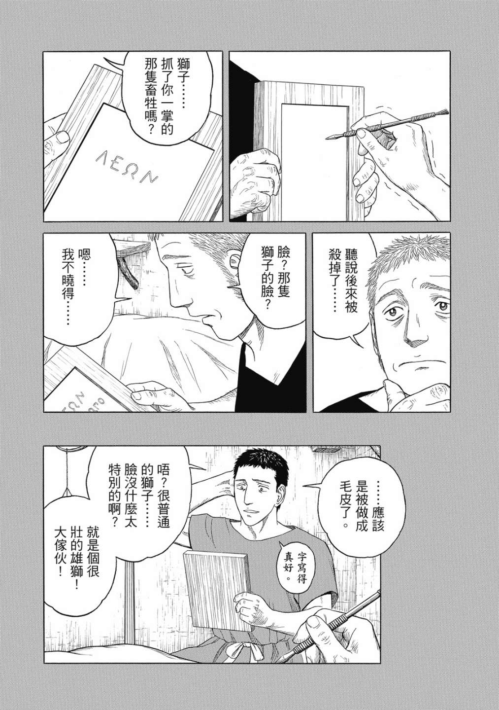 第11卷116