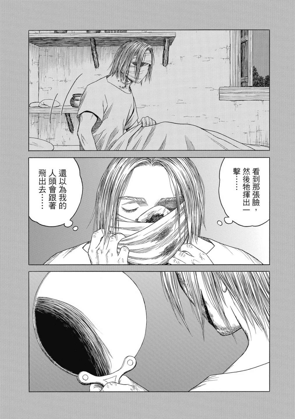 第11卷119