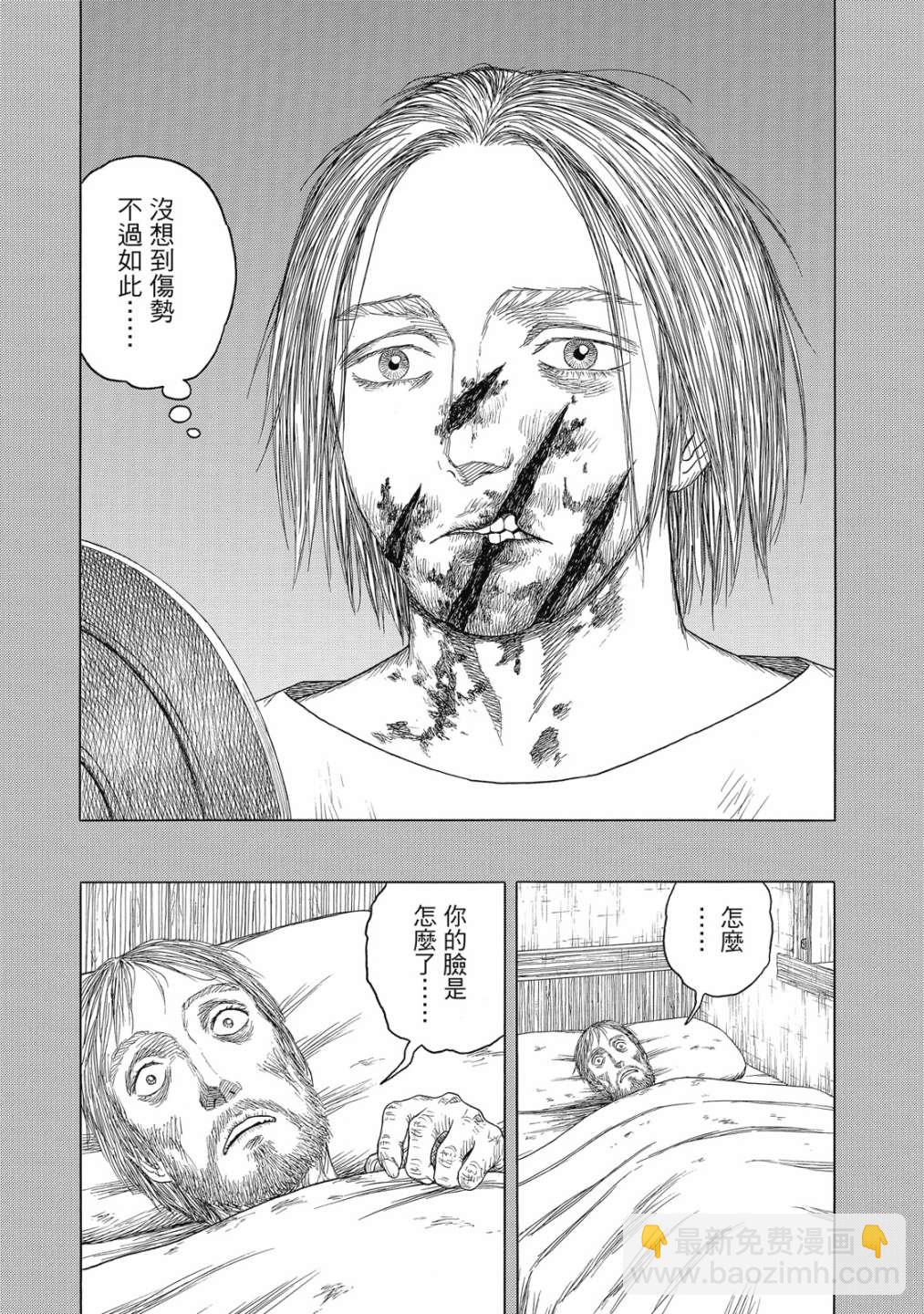 第11卷120