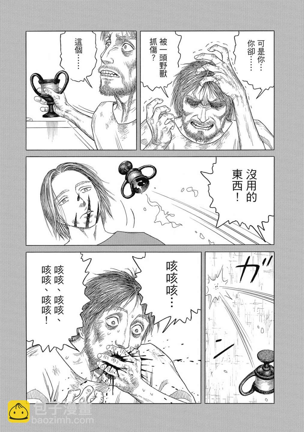 第11卷126
