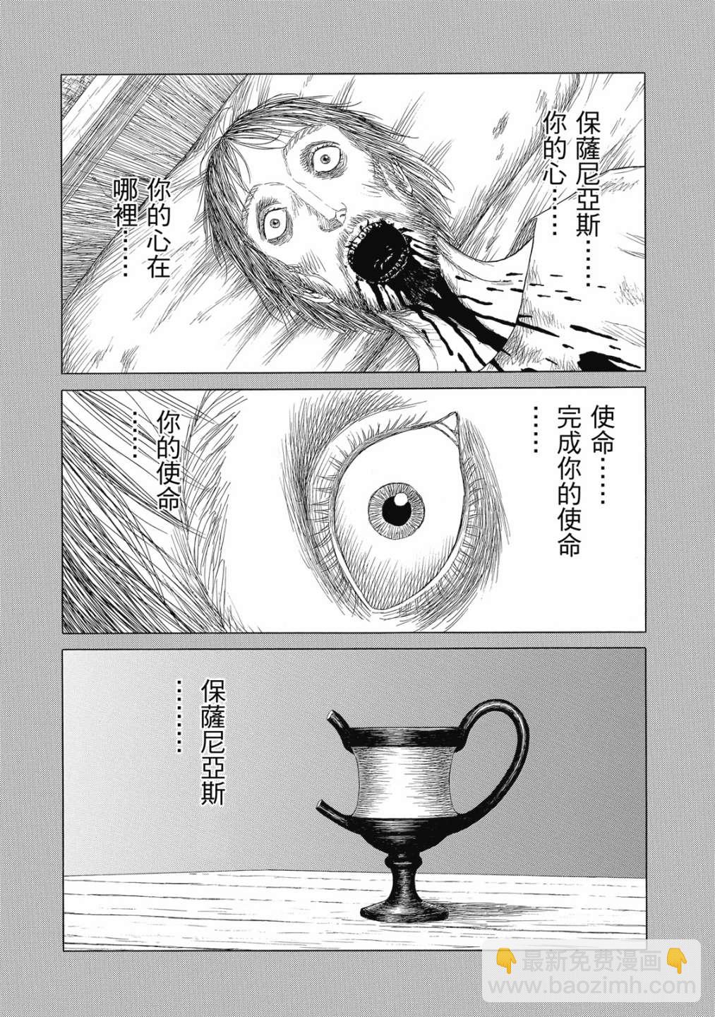 第11卷130