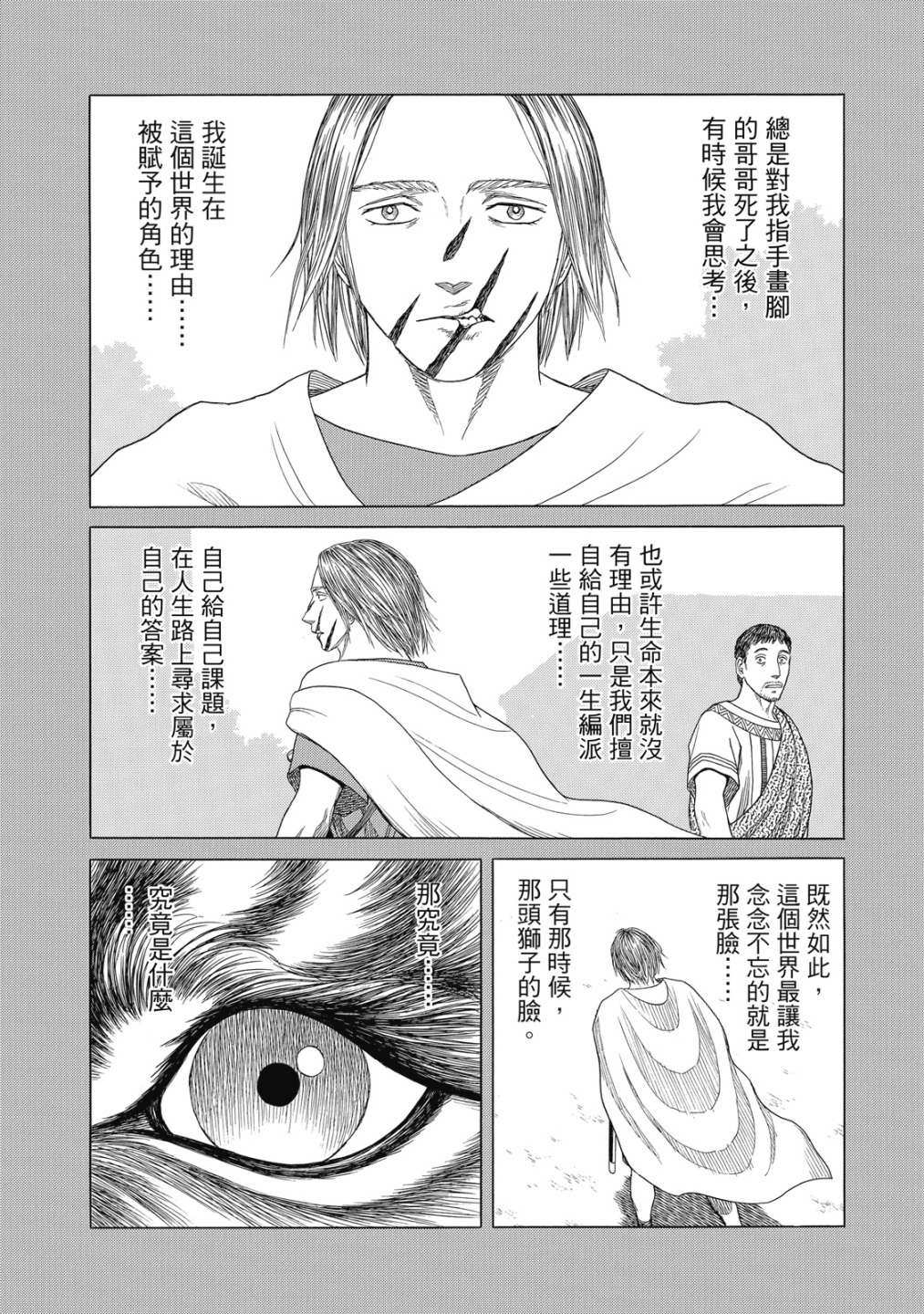 第11卷133