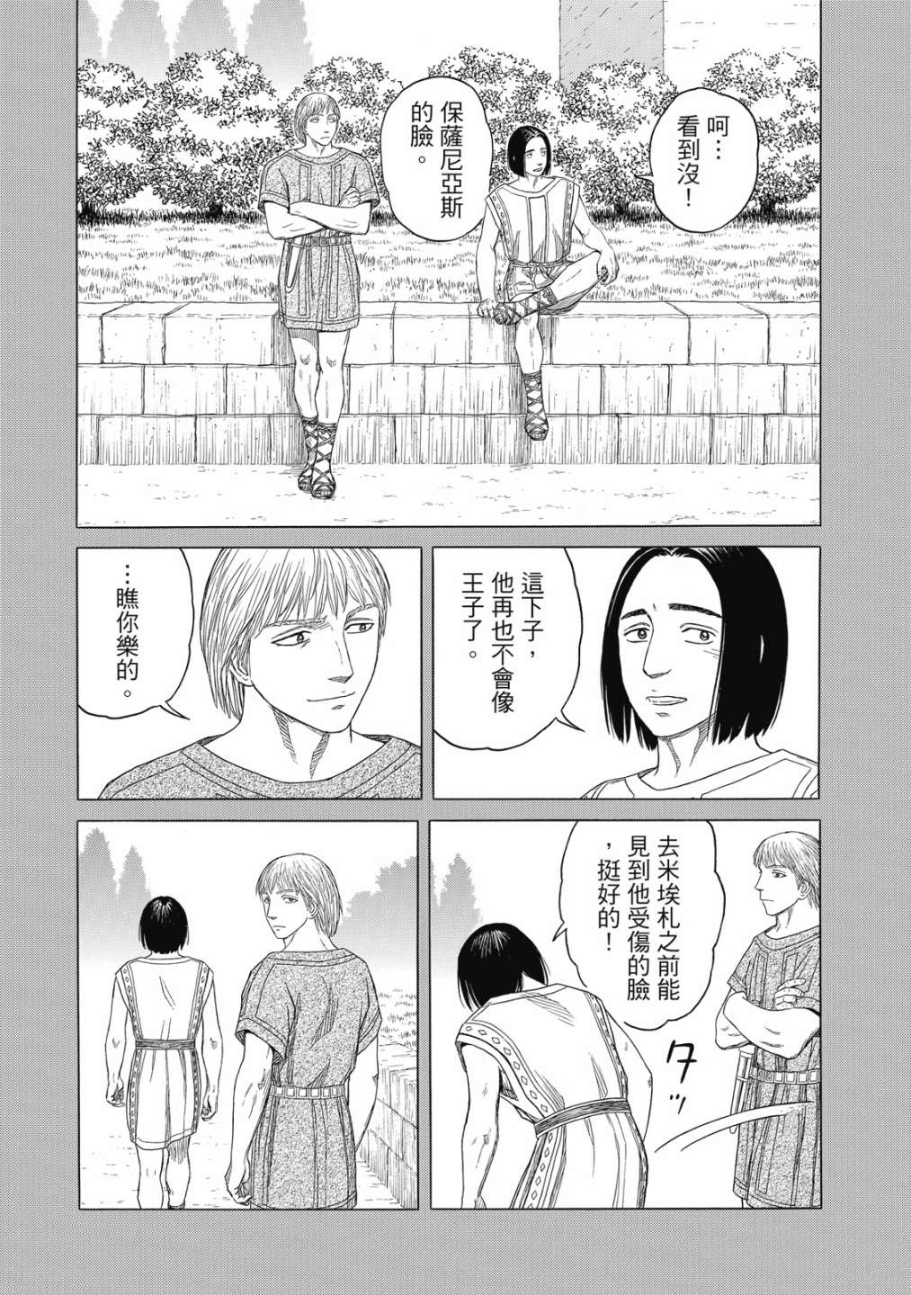 第11卷134
