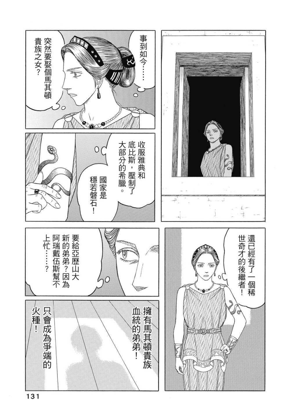 第11卷140