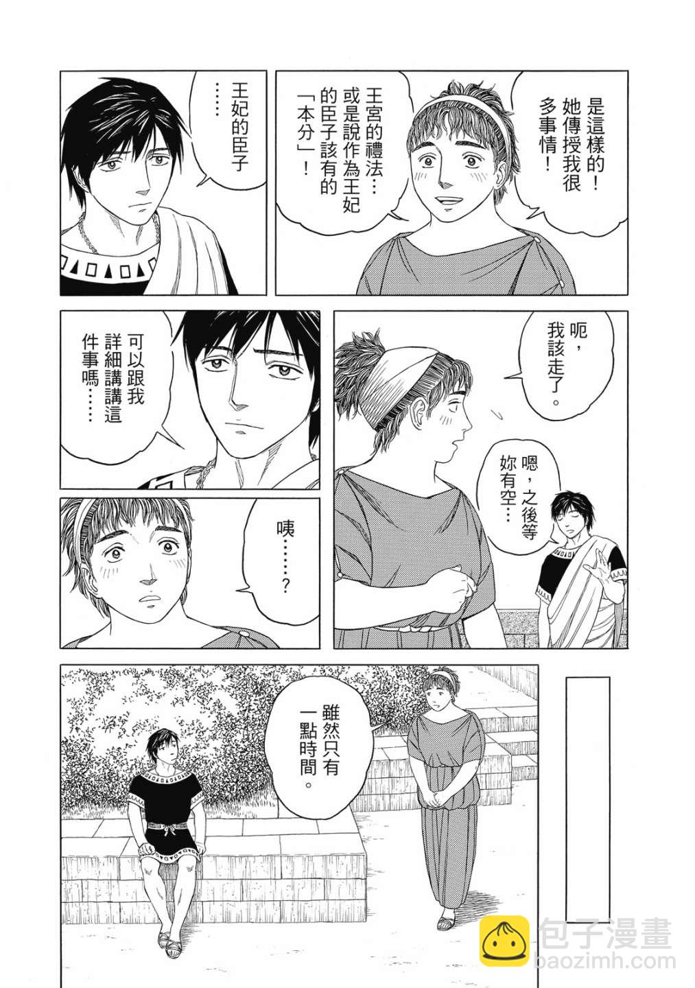 第11卷146
