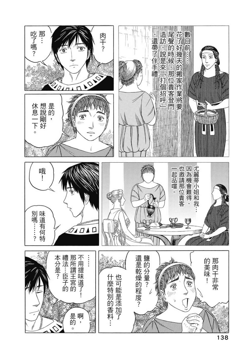 第11卷147
