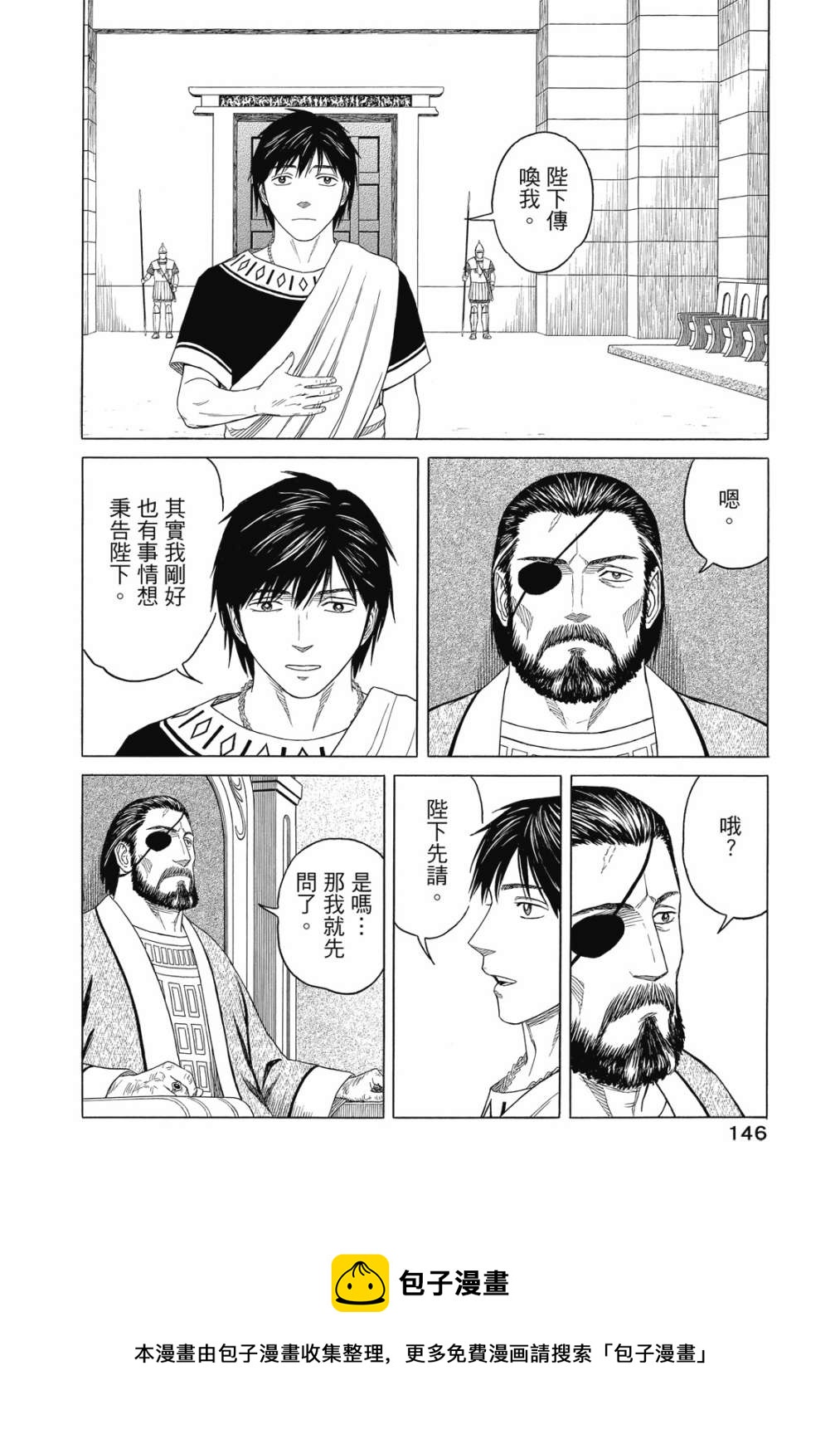 第11卷155