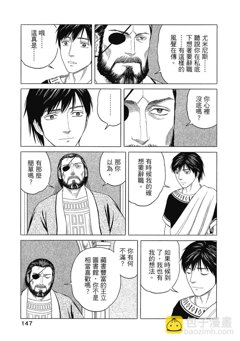 第11卷160