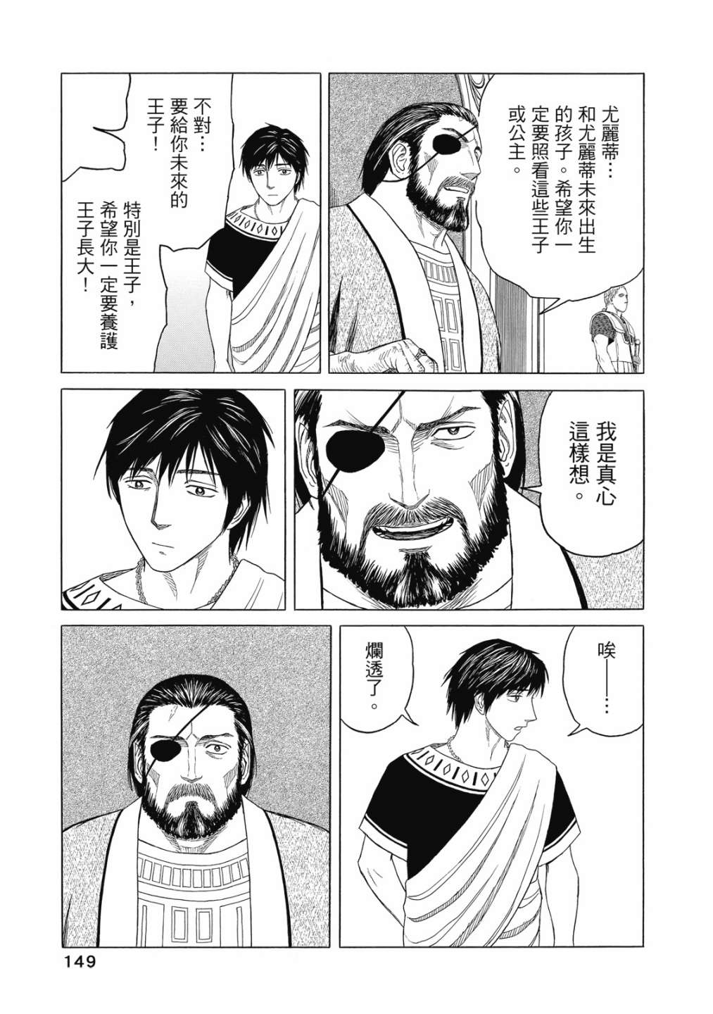 第11卷162