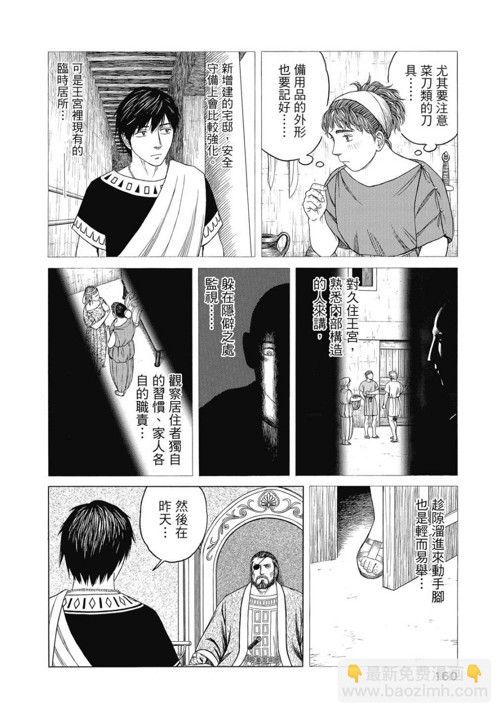 第11卷173