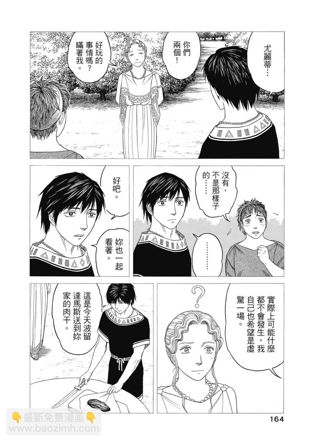 第11卷177