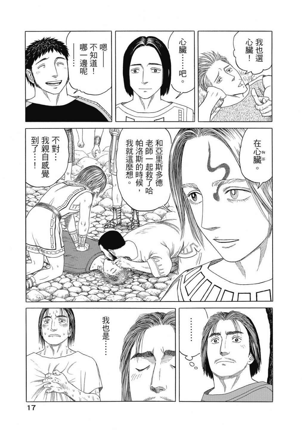 第11卷18
