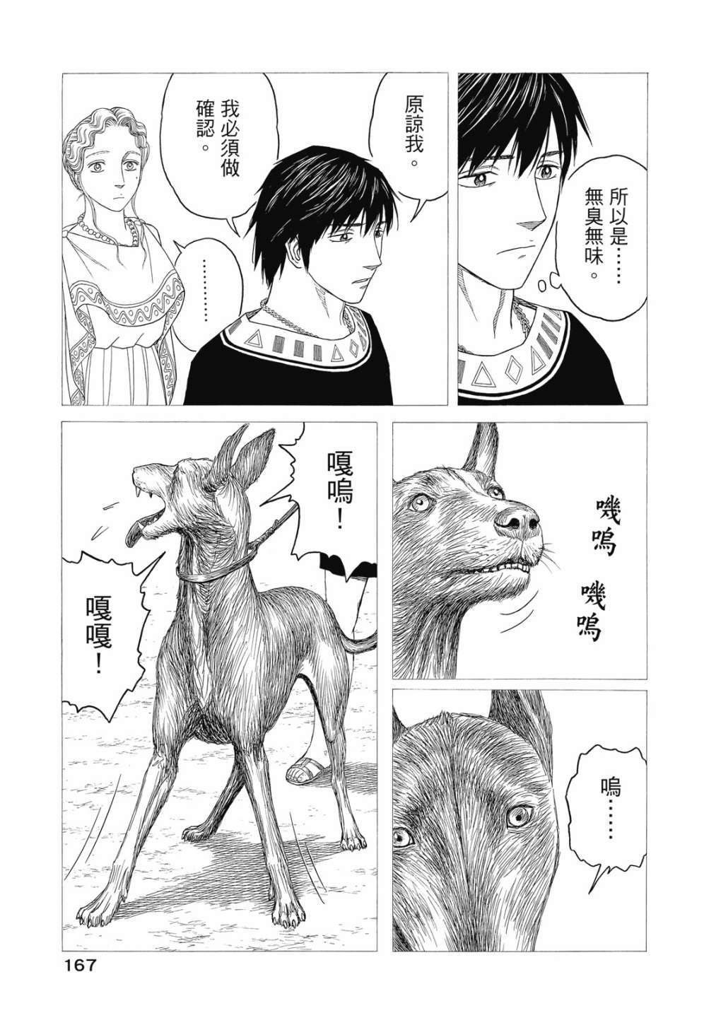 第11卷180