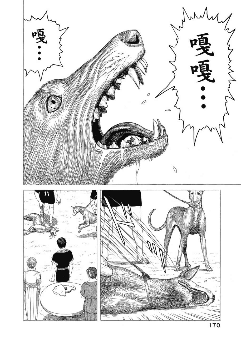 第11卷183