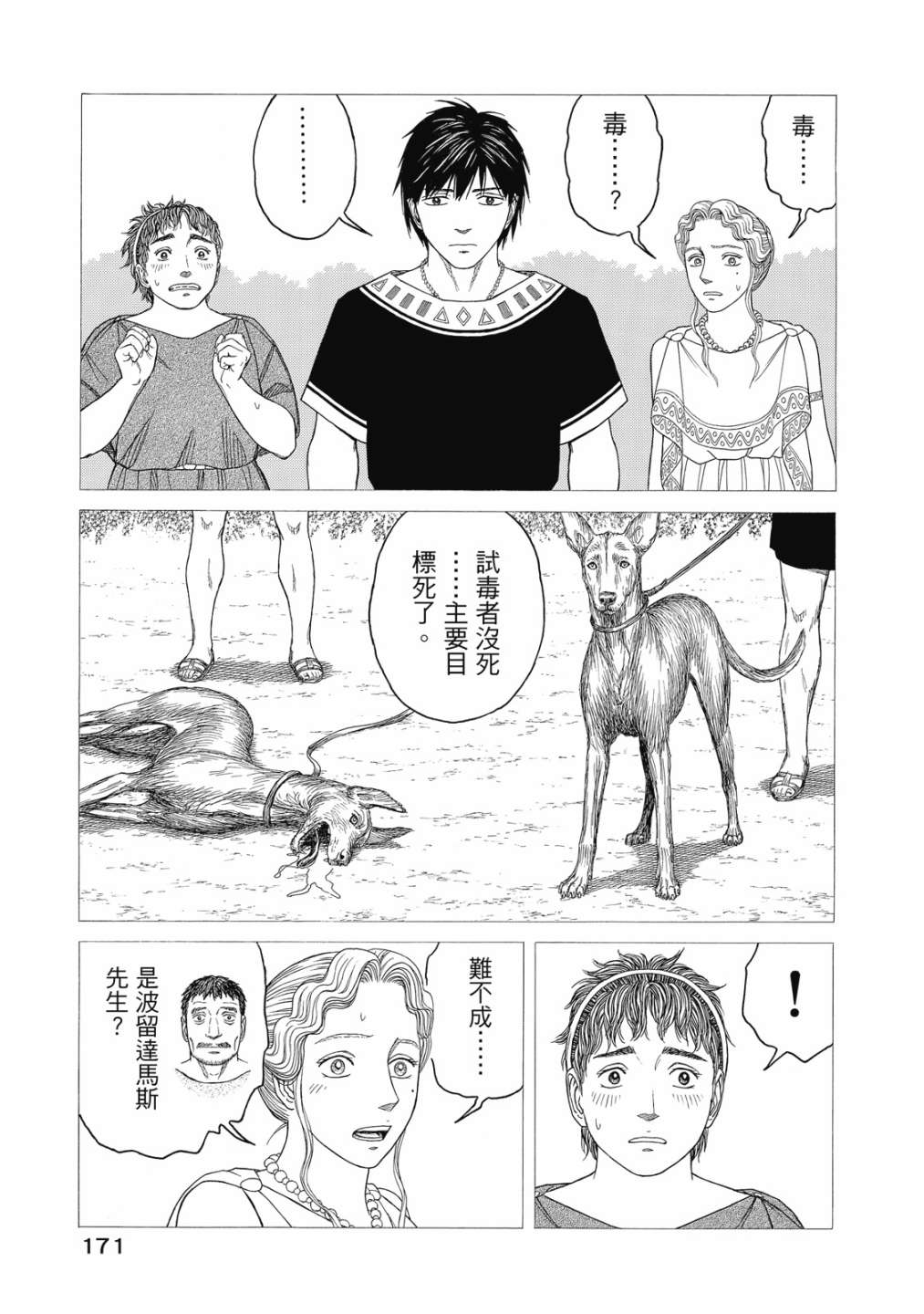第11卷184