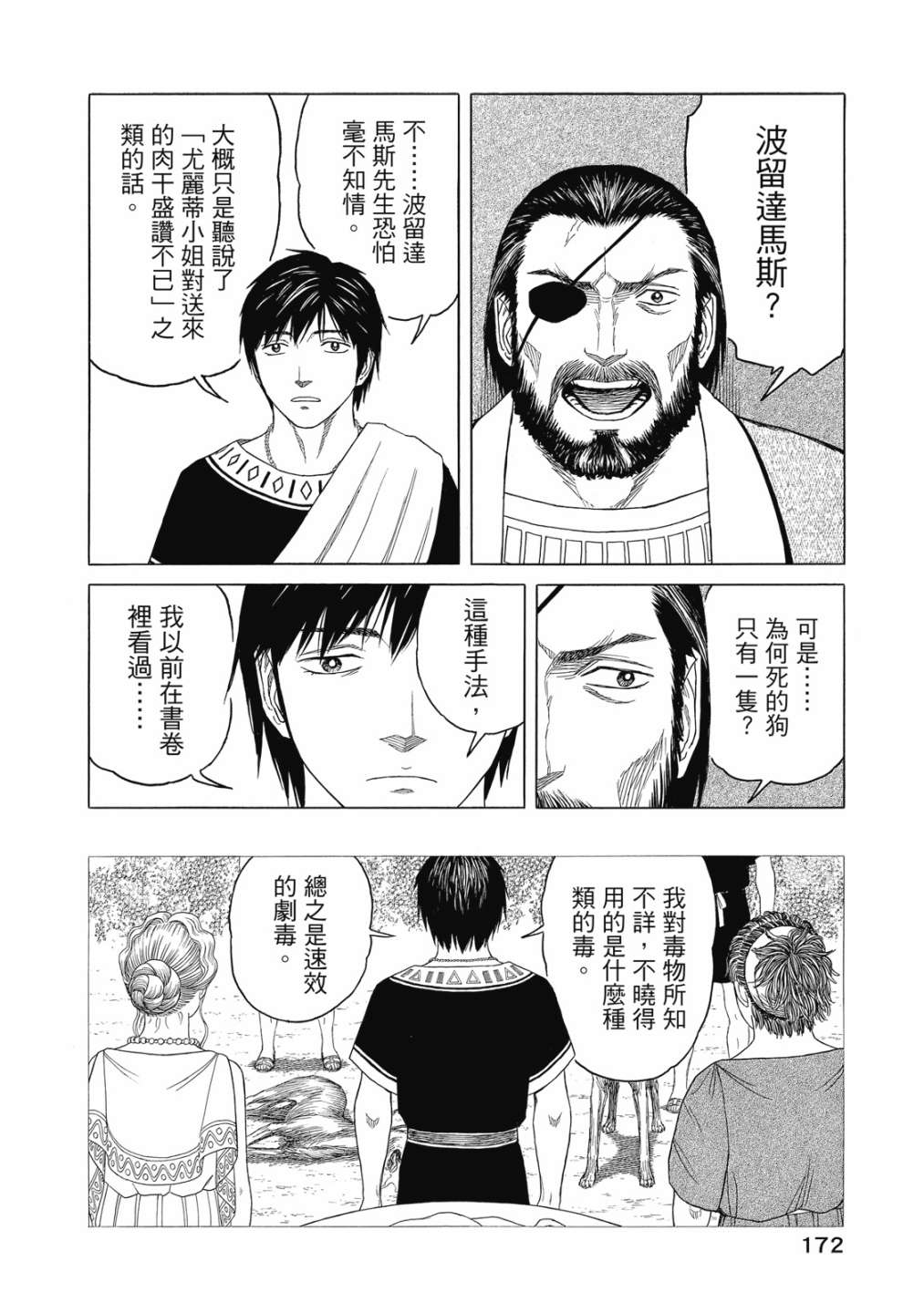 第11卷185