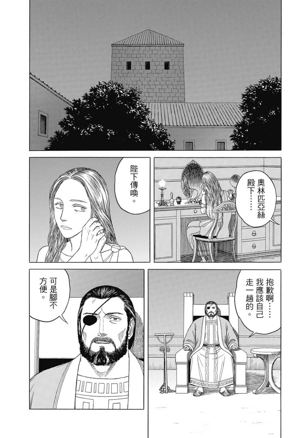 第11卷189