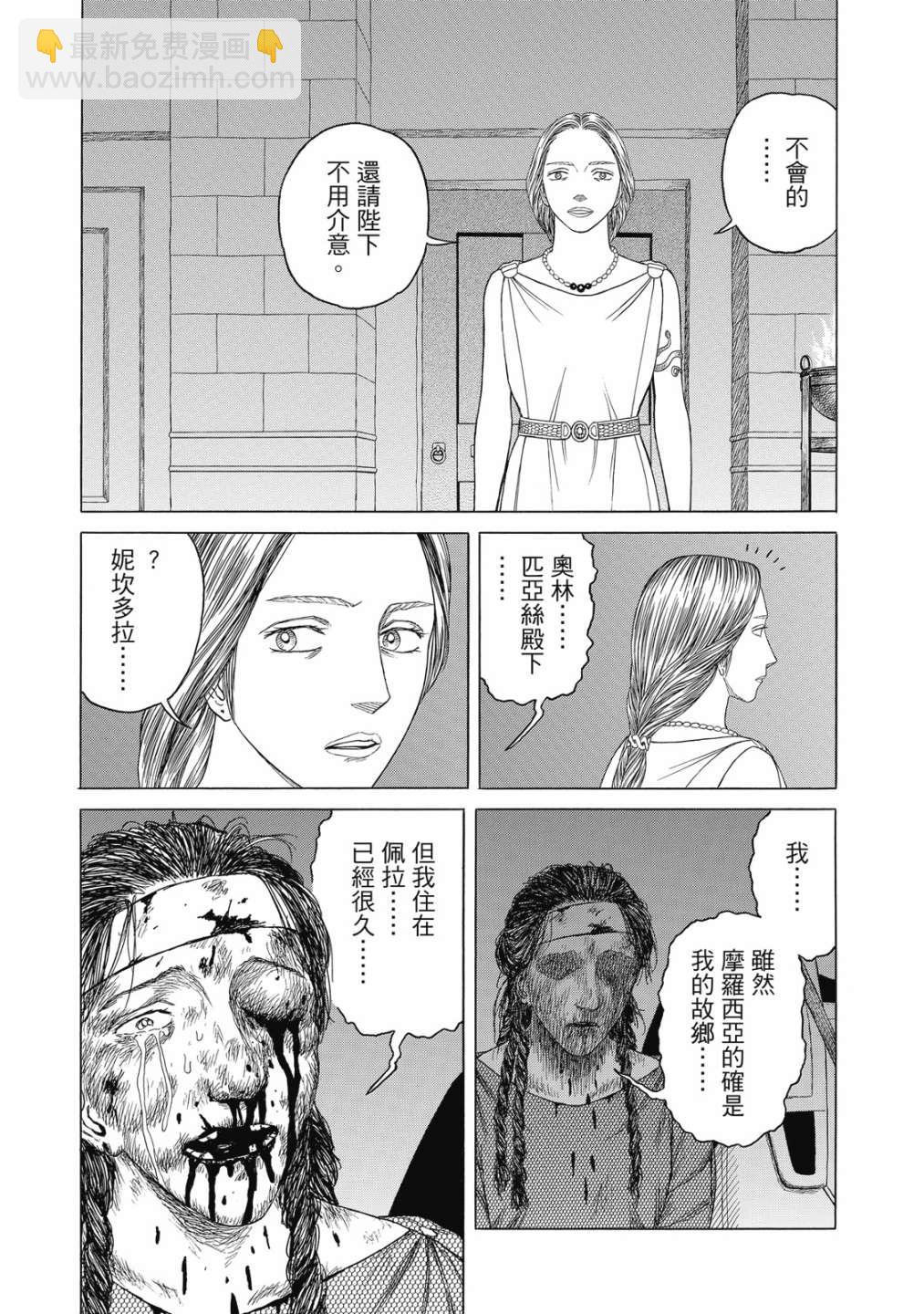 第11卷190