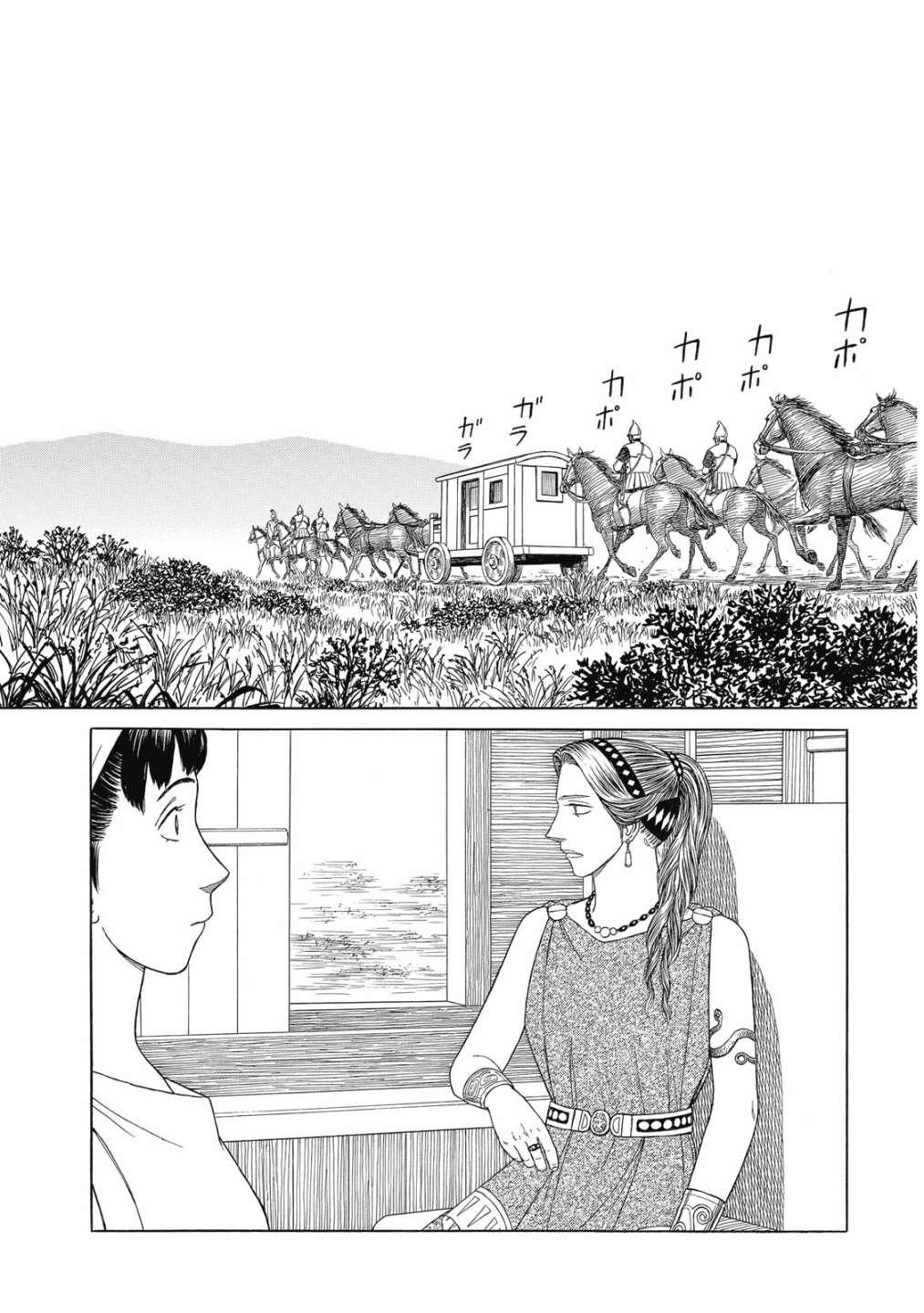第11卷194
