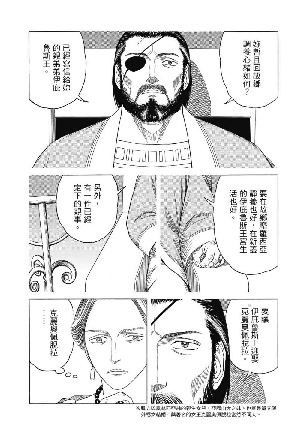 第11卷197