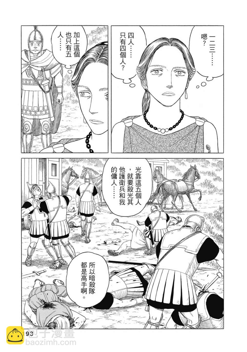 第11卷206