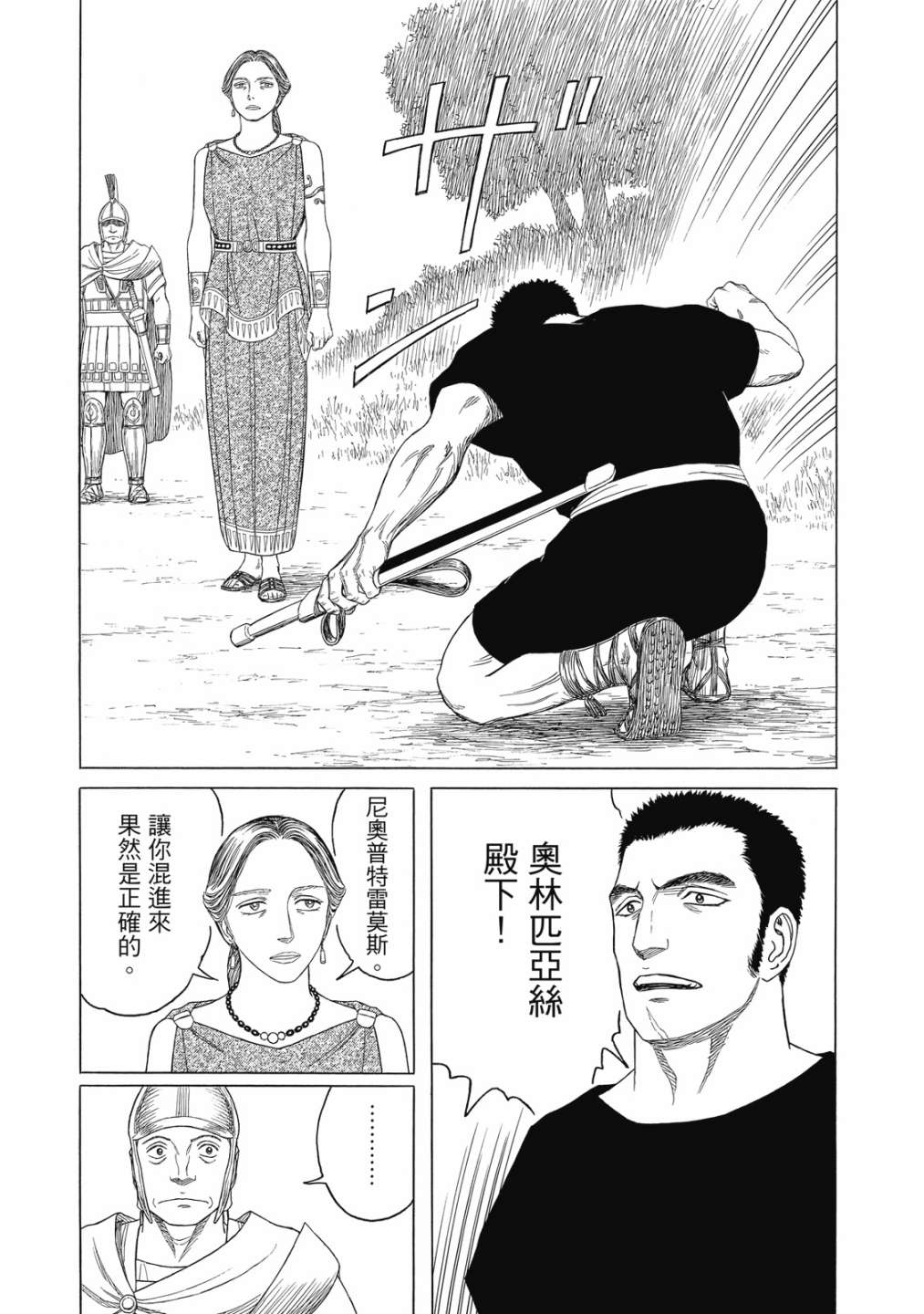 第11卷214