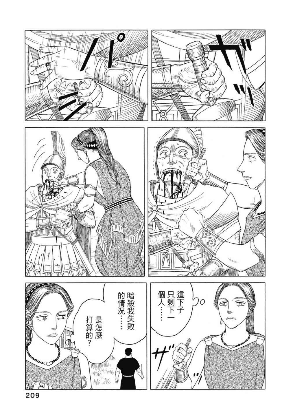 第11卷226