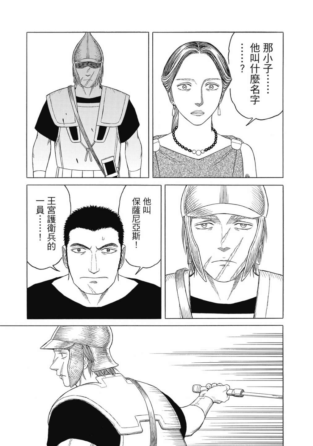 第11卷228