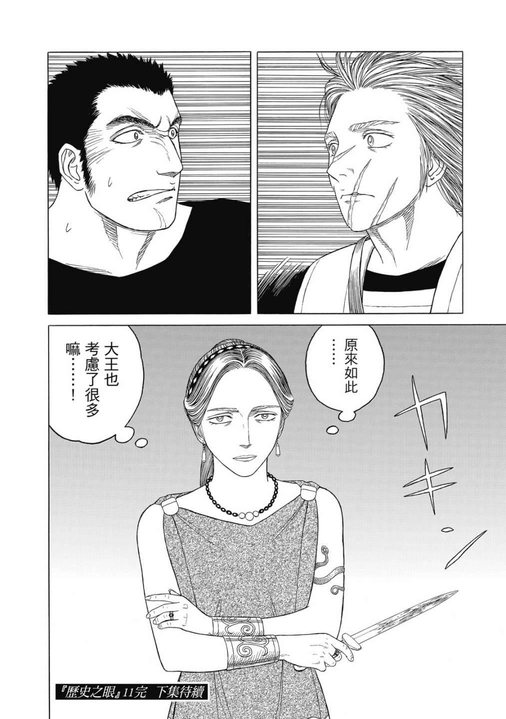 第11卷235