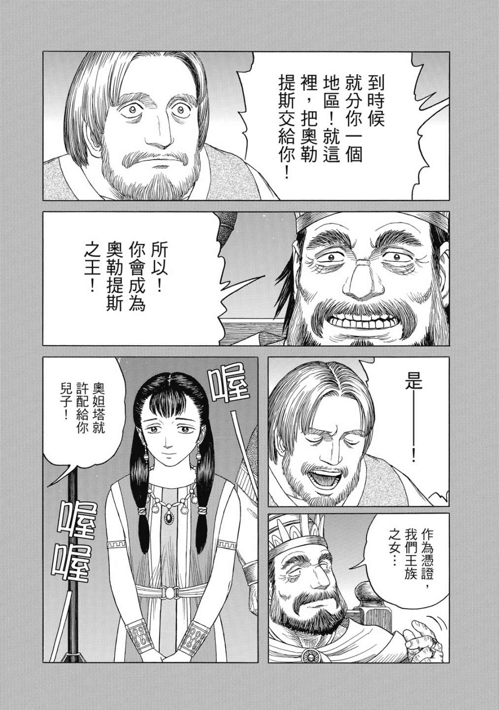 第11卷28