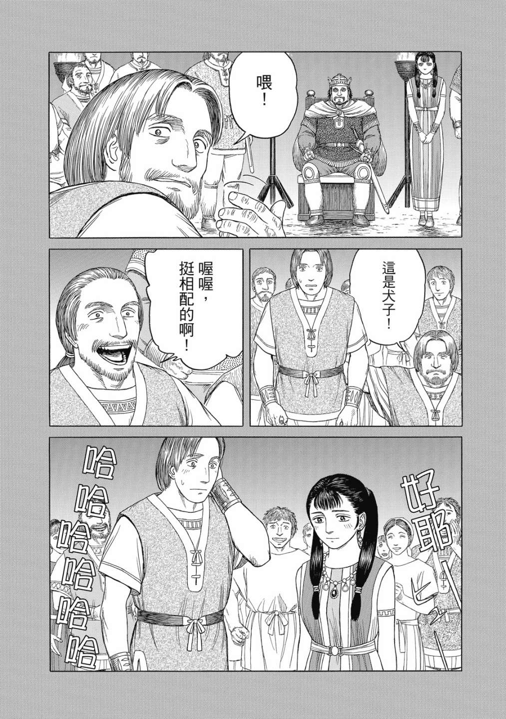 第11卷29