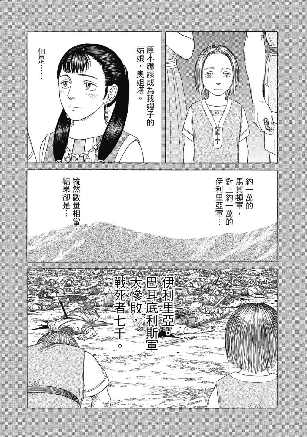 第11卷30