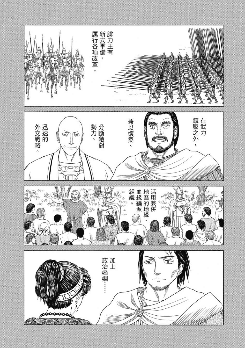 第11卷33