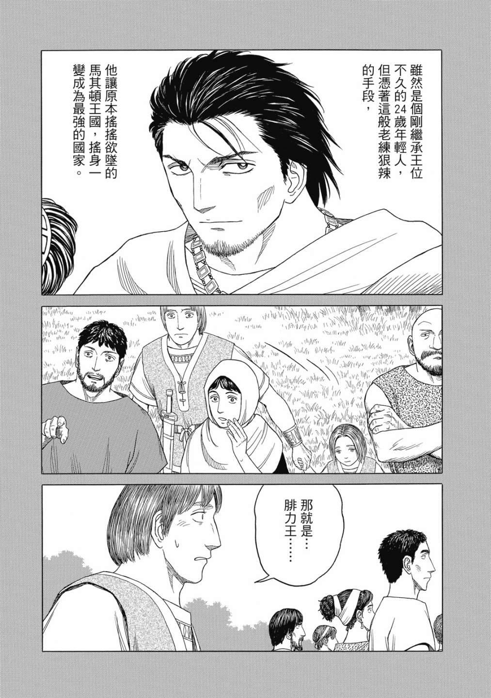 第11卷34