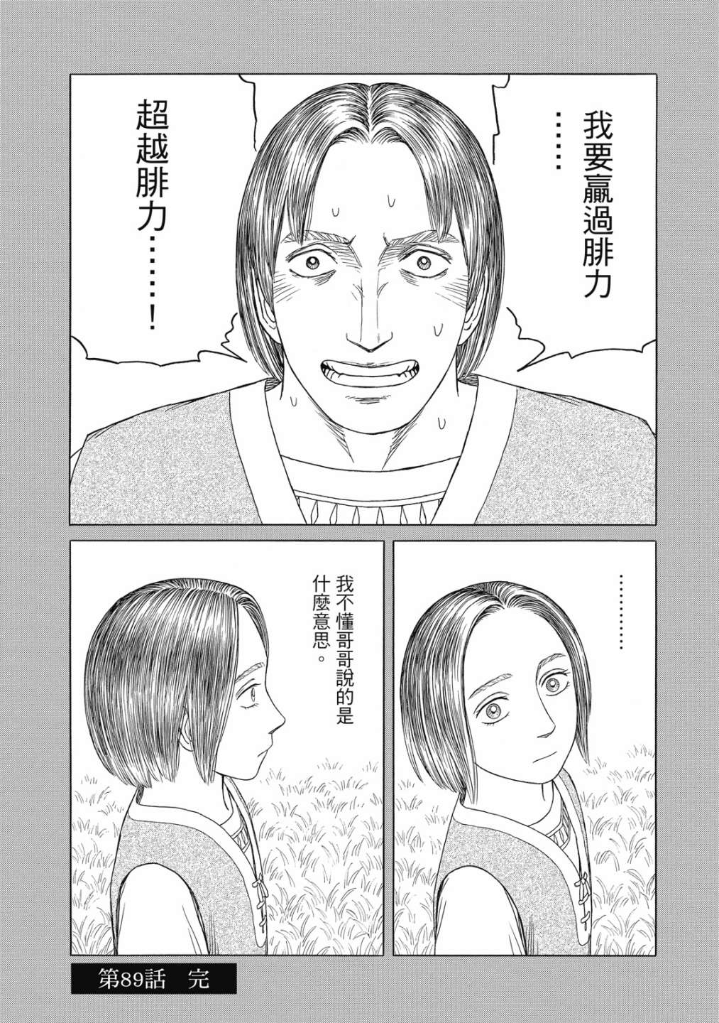 第11卷39
