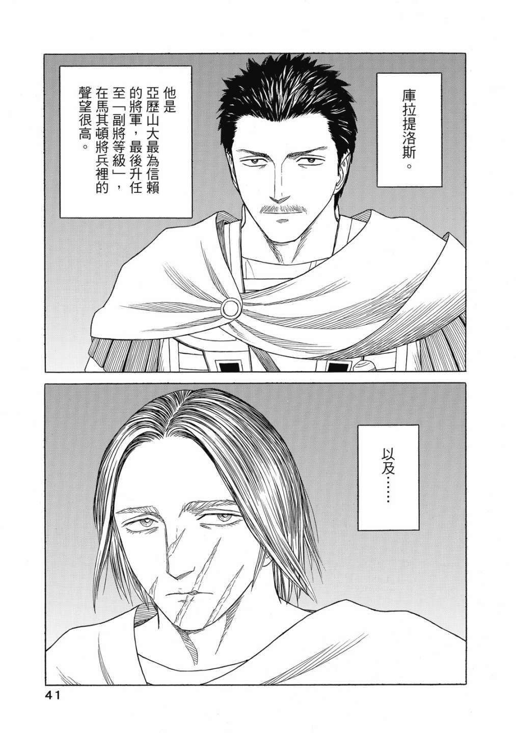 第11卷42