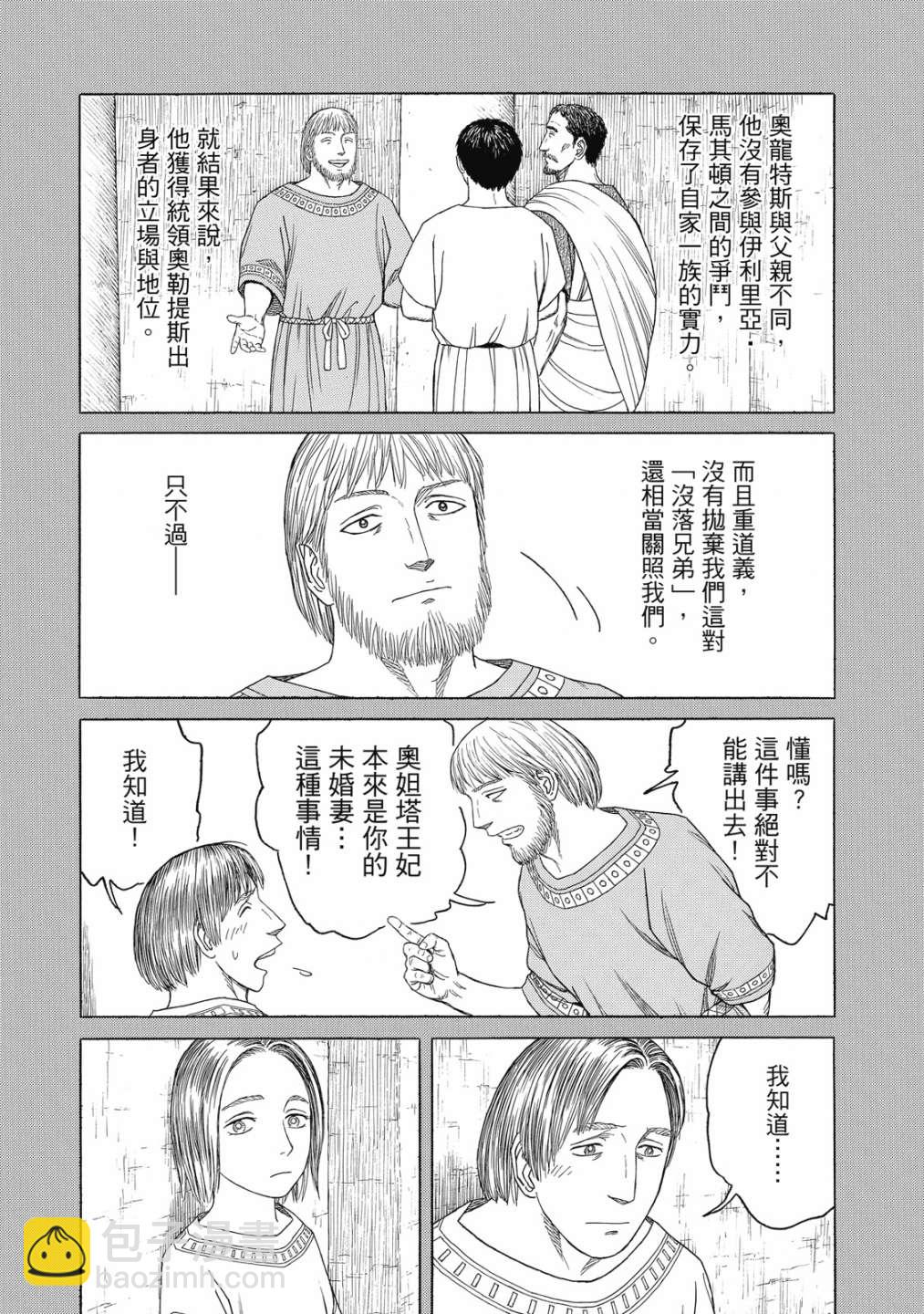 第11卷44