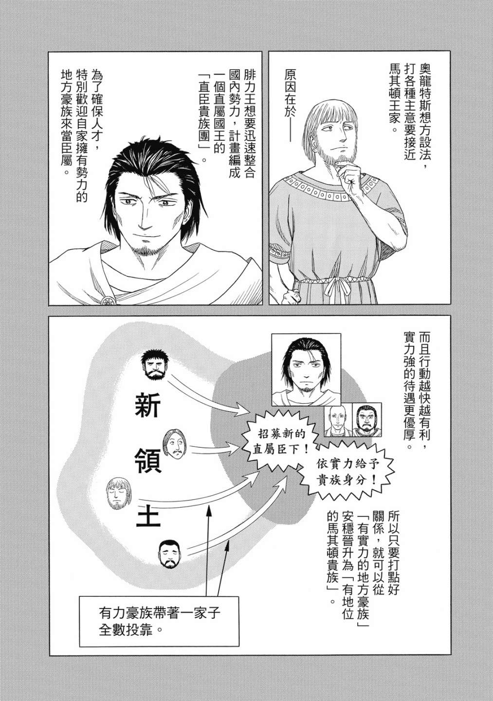 第11卷45