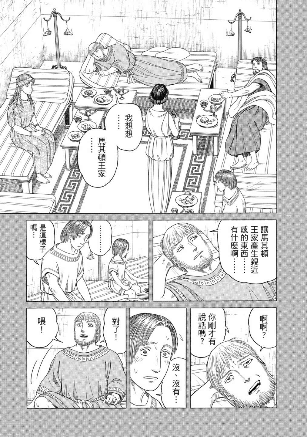第11卷50