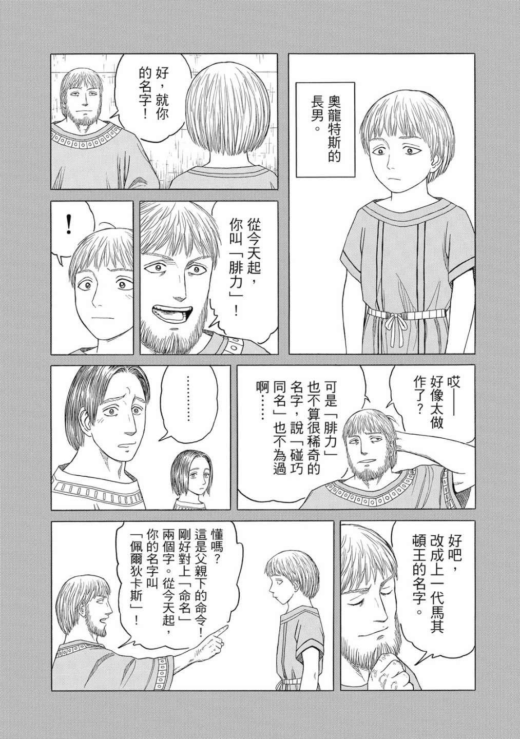 第11卷51