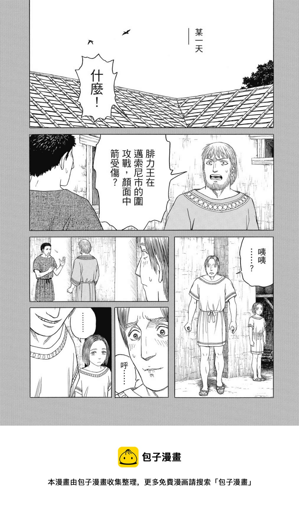 第11卷53