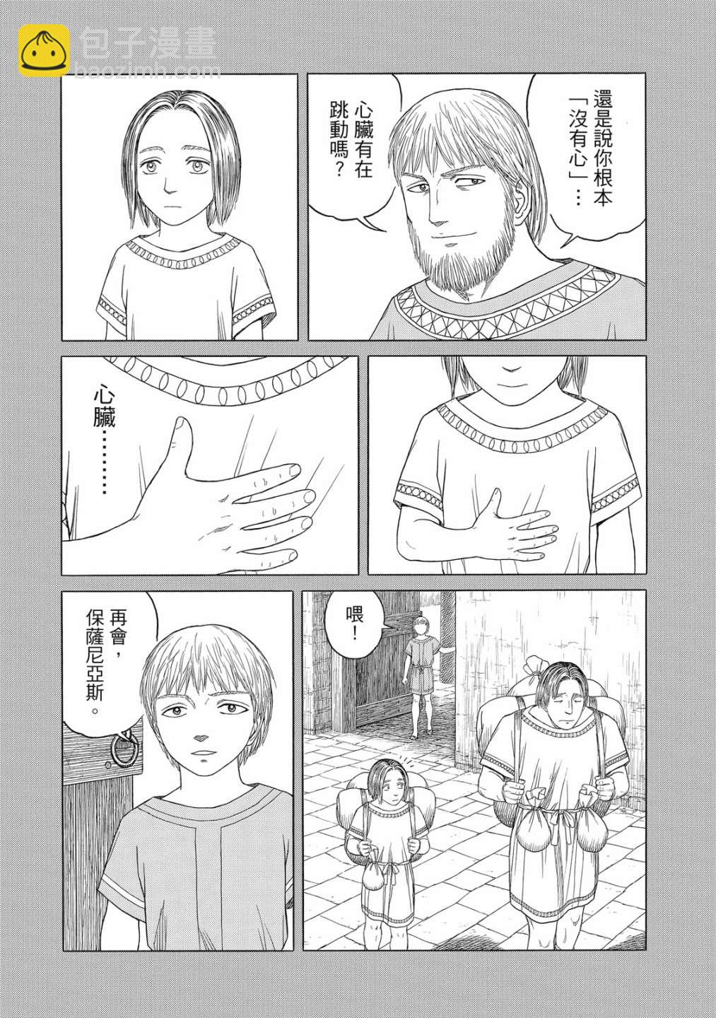 第11卷56