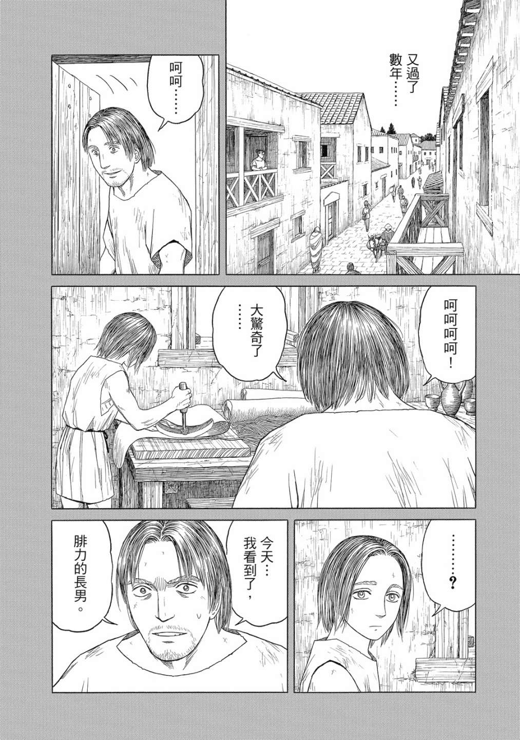 第11卷57