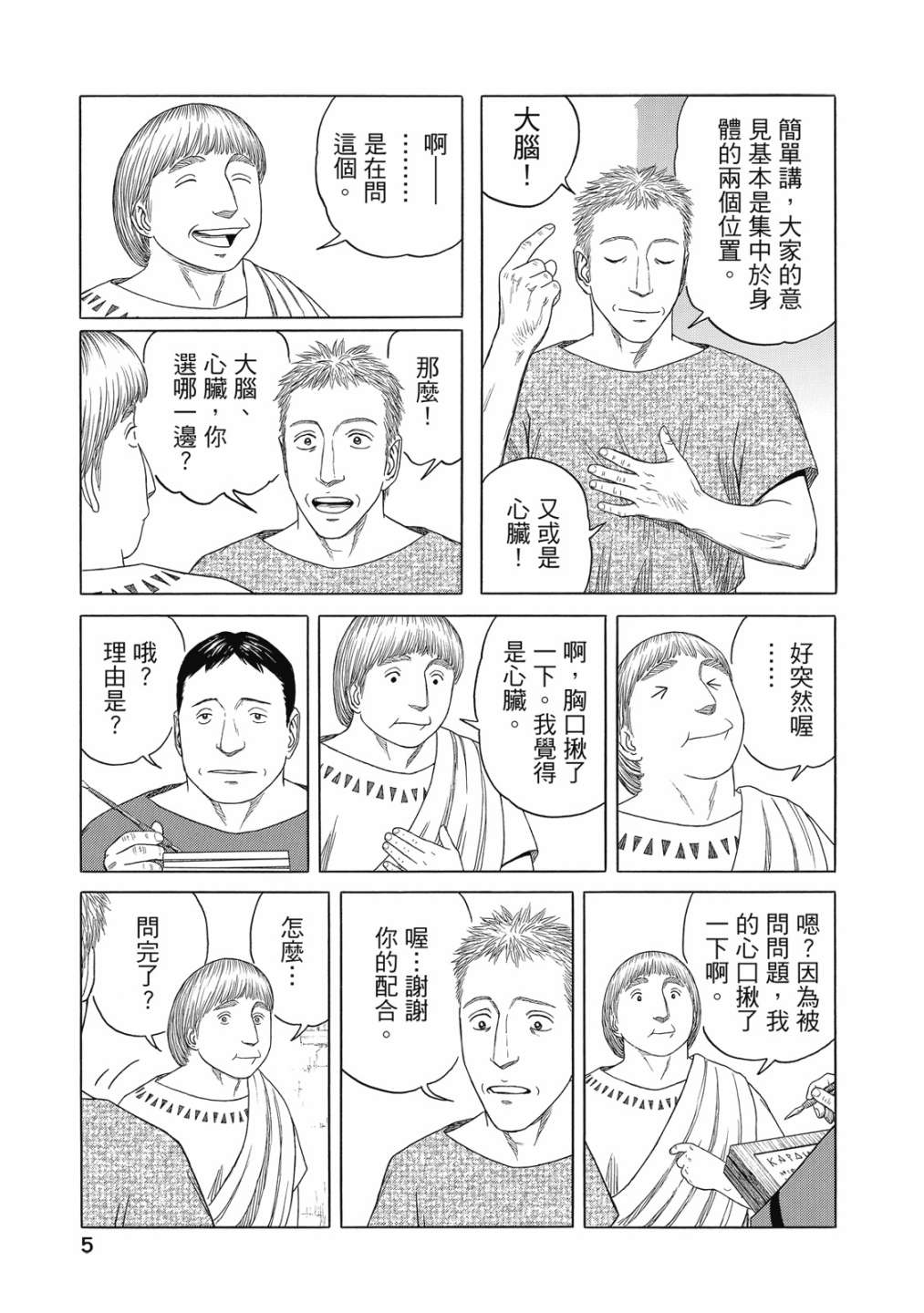 第11卷6