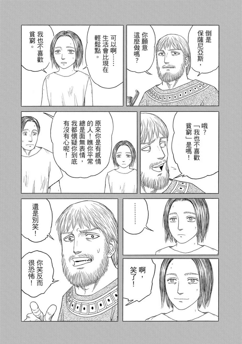 第11卷60