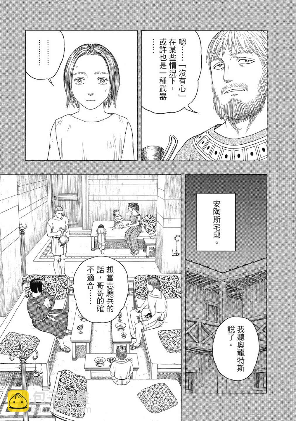 第11卷62