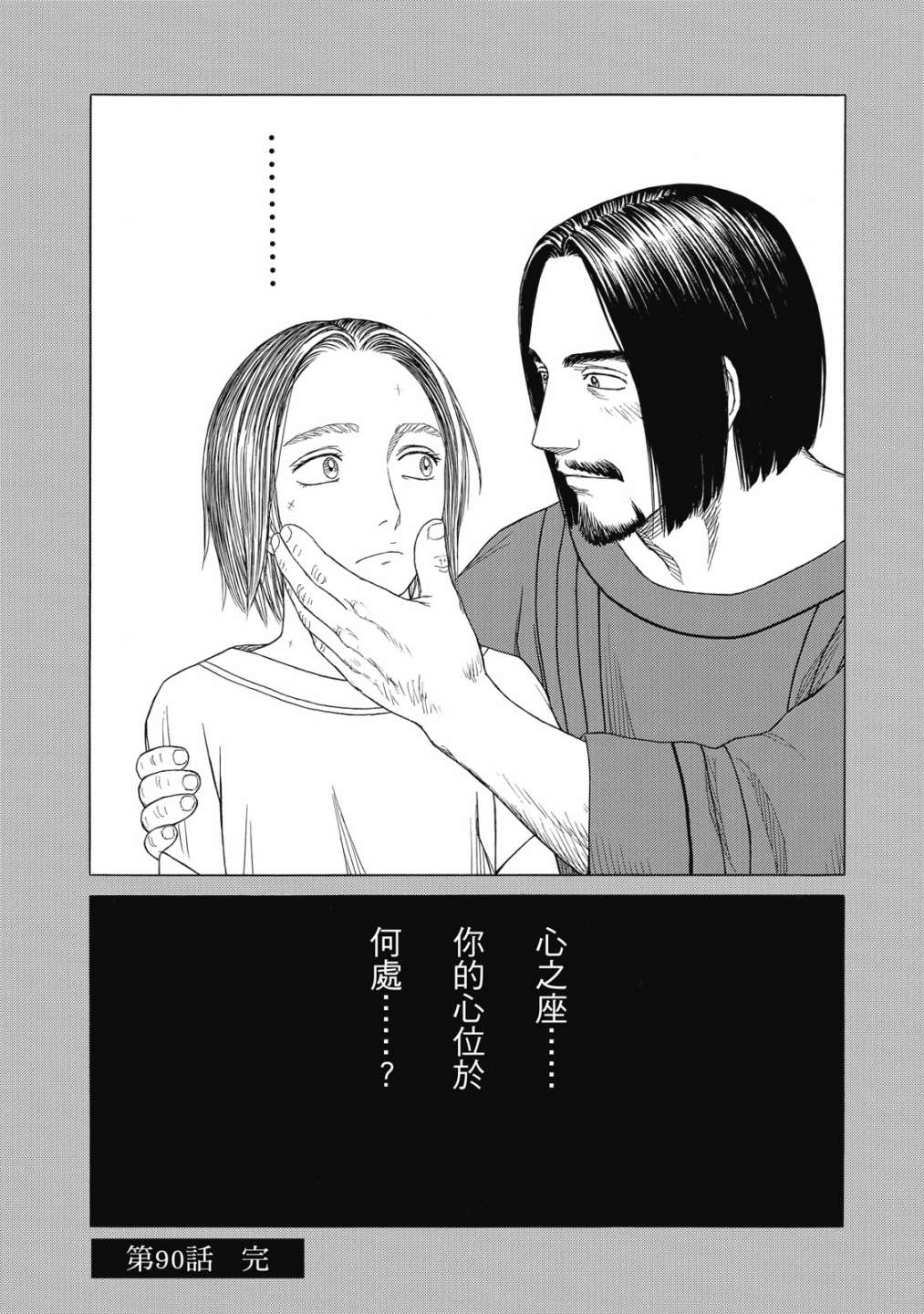 第11卷67