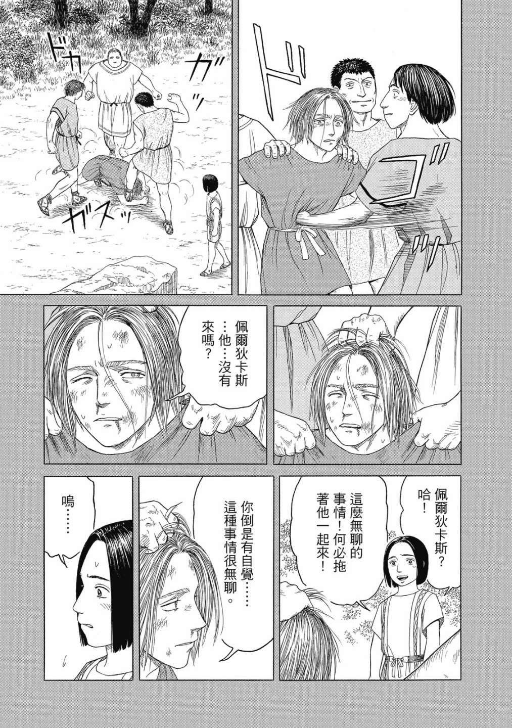 第11卷72