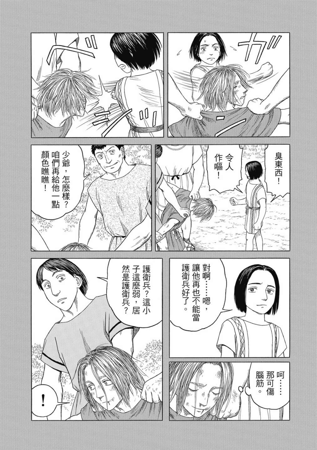 第11卷73