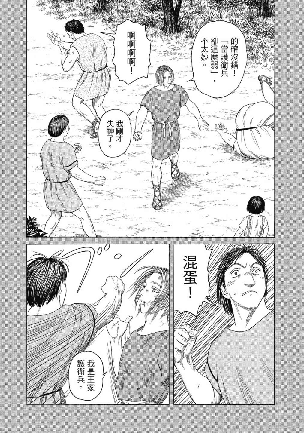 第11卷76